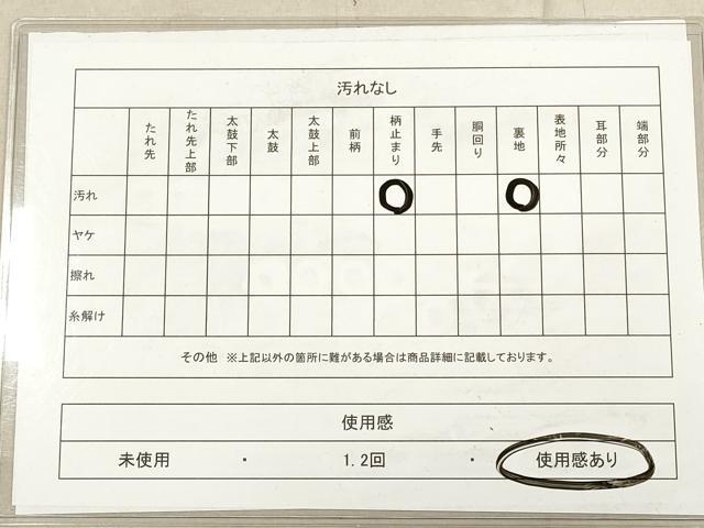 平和屋着物◎西陣　六通柄袋帯　更紗花文　二重箔錦織　正絹　逸品　DABA8474xg