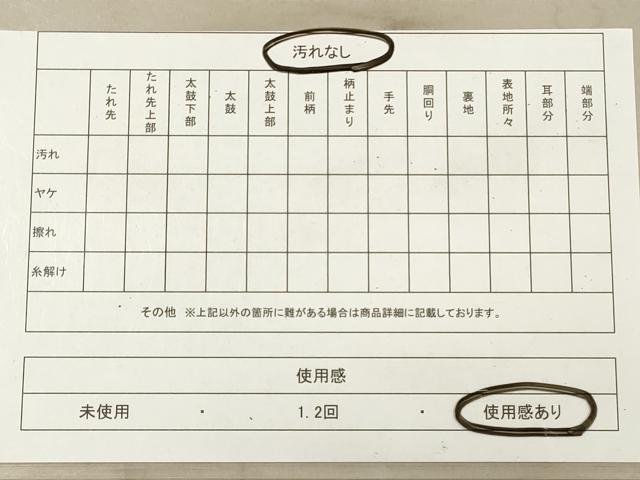 平和屋着物◎六通柄袋帯 唐織 横段更紗花文 うるし箔 正絹 逸品 DABA8475xg