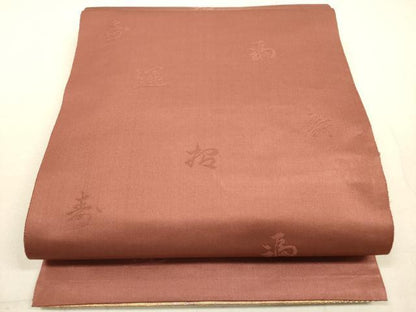 平和屋着物◎両面　六通柄袋帯　草花文　秀華金彩錦　金糸　引箔　正絹　逸品　DABA8476xg