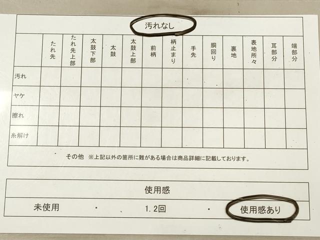 平和屋着物◎両面　六通柄袋帯　草花文　秀華金彩錦　金糸　引箔　正絹　逸品　DABA8476xg
