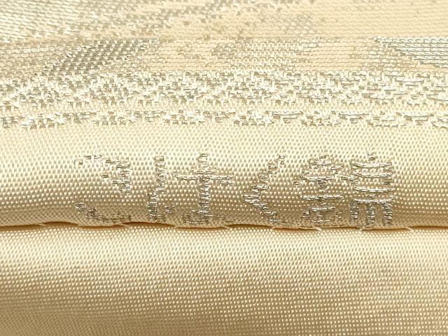 平和屋着物◎西陣　服部織物謹製　六通柄袋帯　芝草文　こはく錦　銀糸　正絹　逸品　DABA8478xg