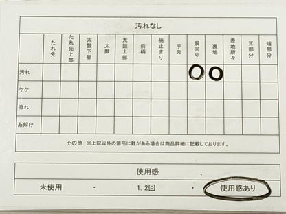平和屋着物◎西陣　服部織物謹製　六通柄袋帯　芝草文　こはく錦　銀糸　正絹　逸品　DABA8478xg