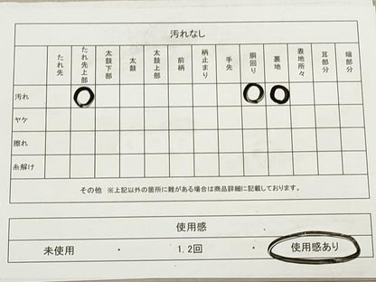 平和屋着物◎六通柄袋帯　飛鶴文　金銀糸　正絹　逸品　DABA8479xg