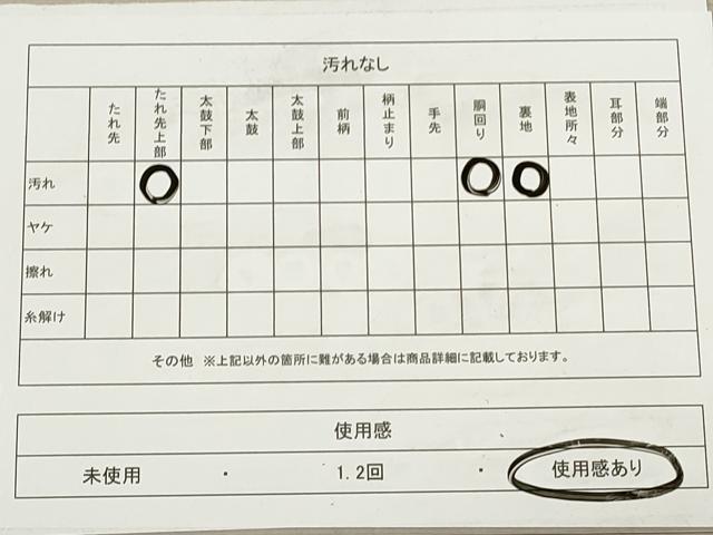 平和屋着物◎六通柄袋帯　飛鶴文　金銀糸　正絹　逸品　DABA8479xg