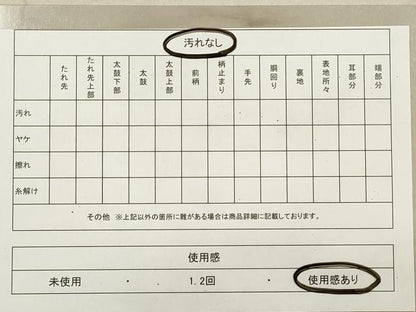 平和屋着物◎佐賀錦　六通柄袋帯　道長鴛鴦花文　金銀糸　正絹　逸品　DABA8485xg
