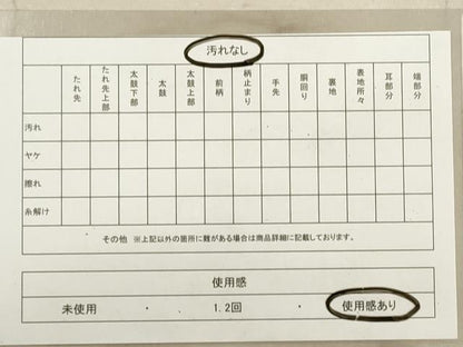平和屋着物◎六通柄袋帯　プラチナ箔二重織　平安花鳥　正絹　逸品　DABA8487xg