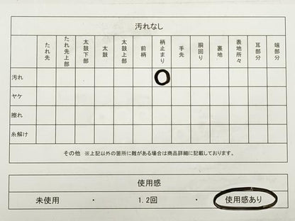 平和屋着物◎六通柄袋帯　唐織　光華孔雀　銀糸　正絹　逸品　DABA8490xg