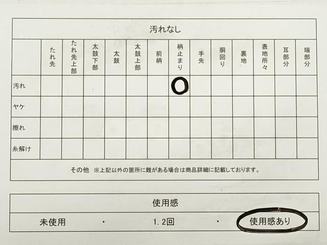 平和屋着物◎六通柄袋帯　唐織　光華孔雀　銀糸　正絹　逸品　DABA8490xg