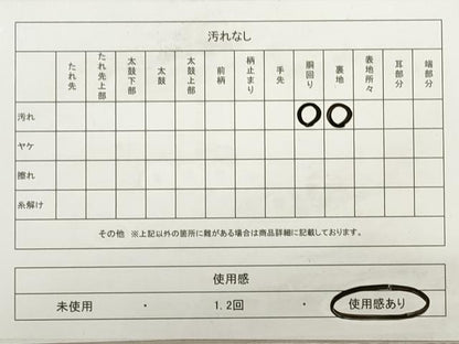 平和屋着物◎六通柄袋帯　プラチナ箔　色紙取牡丹　正絹　逸品　DABA8494xg