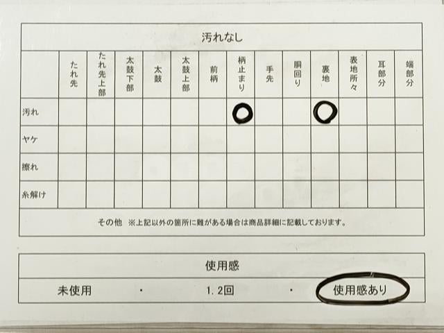平和屋着物◎六通柄袋帯 舞花文 金銀糸 正絹 逸品 DABA8499xg
