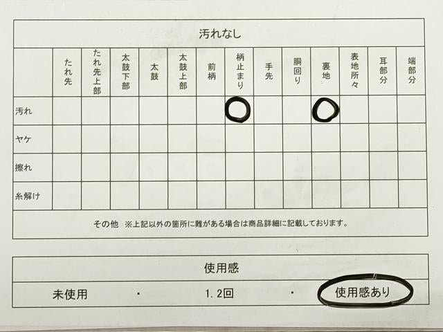 平和屋着物◎六通柄袋帯 立波風景文 金銀糸 正絹 逸品 DABA8505xg