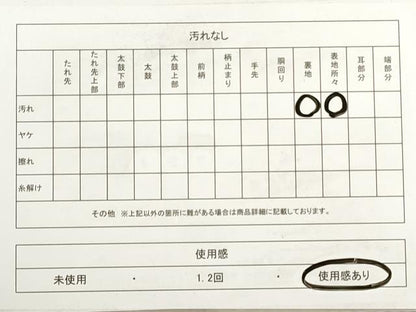 平和屋着物◎六通柄袋帯 飛鶴松文 金銀糸 正絹 逸品 DABA8508xg