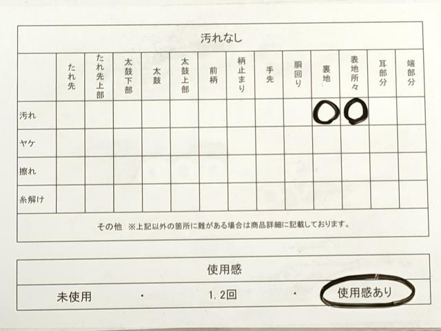 平和屋着物◎六通柄袋帯 飛鶴松文 金銀糸 正絹 逸品 DABA8508xg