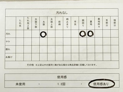 平和屋着物◎六通柄 本袋帯 立波文 金銀糸 正絹 逸品 DABA8509xg