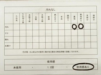 平和屋着物◎六通柄 本袋帯 折り鶴 金銀糸 正絹 逸品 DABA8510xg