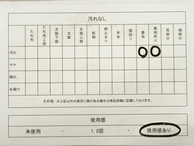 平和屋着物◎六通柄 本袋帯 折り鶴 金銀糸 正絹 逸品 DABA8510xg