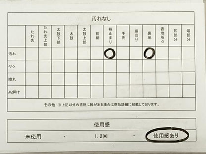 平和屋着物◎六通柄袋帯 唐織 吉祥花鳥文 本うるし箔 正絹 逸品 DABA8520xg