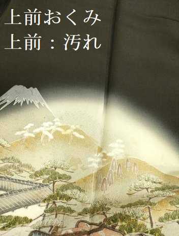 平和屋着物■豪華黒留袖 作家物 御所車人物花文 暈し染め 金銀彩 正絹 逸品 DABA8668du