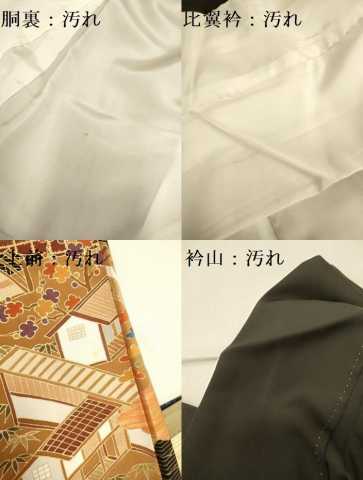 平和屋着物■豪華黒留袖　駒刺繍　渡橋風景文　金彩　正絹　逸品　DABA8739du