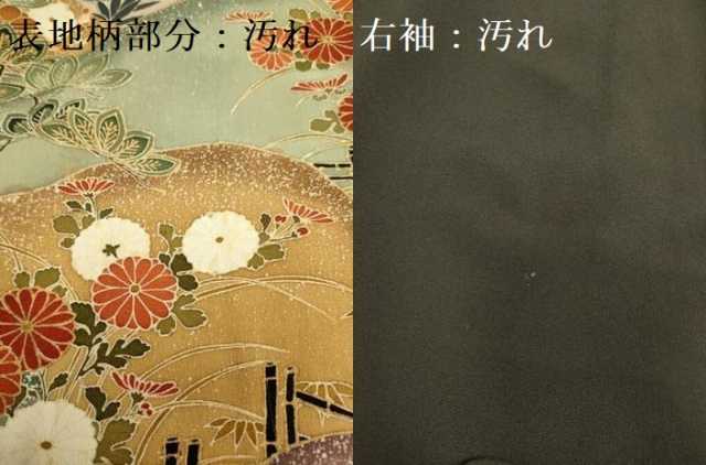 平和屋着物■豪華黒留袖　駒刺繍　草花文　金彩　正絹　逸品　DABA8780du