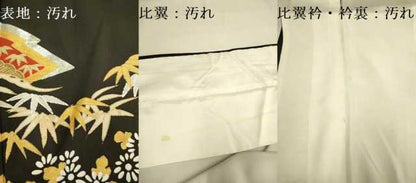 平和屋着物■豪華黒留袖　松竹梅　金銀彩　正絹　逸品　DABA8798du