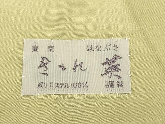 平和屋着物●洗える最高級着物　＜英＞はなぶさ謹製　色無地　花唐草地紋　白橡色　未使用　DABA8868du