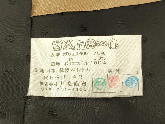 平和屋着物○西陣 川島織物 小紋 紐文 DABA8870du