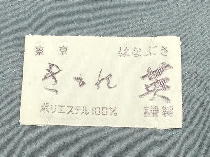 平和屋着物●洗える最高級着物　＜英＞はなぶさ謹製　色無地　濃い桔梗鼠色　DABA8873du