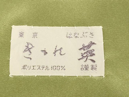 平和屋着物●洗える最高級着物　＜英＞はなぶさ謹製　色無地　草花地紋　油色　DABA8875du
