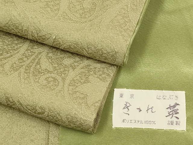 平和屋着物●洗える最高級着物　＜英＞はなぶさ謹製　色無地　草花地紋　油色　DABA8875du