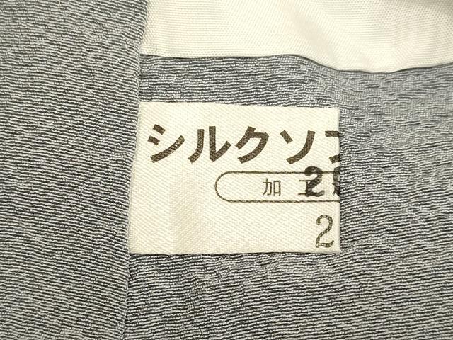 平和屋着物●上質な色無地　桔梗鼠色　正絹　逸品　DABA8881du 平和屋着物○上質な色無地 桔梗鼠色 正絹 逸品 DABA8881du