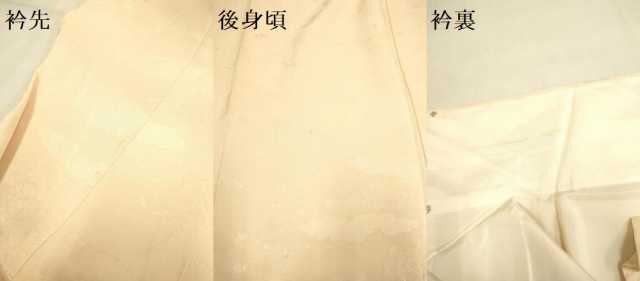 平和屋着物○上質な色無地 雲取花地紋 雄黄色 正絹 逸品