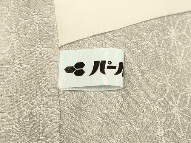 平和屋着物●訪問着 駒刺繍 葡萄蔦の葉文 暈し染め 正絹 逸品 DABA8885du