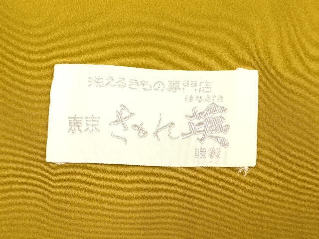 平和屋着物●洗える最高級着物 ＜英＞はなぶさ謹製 小紋 縞 DABA8889du