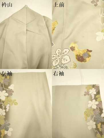 平和屋着物●訪問着 駒刺繍 瓢箪 暈し染め 金彩 正絹 逸品 DABA8899du