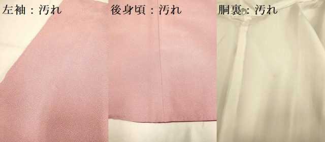 平和屋着物■江戸小紋 鮫小紋柄 正絹 逸品 DABA8911du