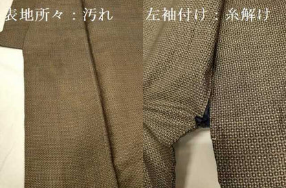 平和屋着物■男性 本場大島紬 80亀甲 総詰め 正絹 逸品 DABA8929du
