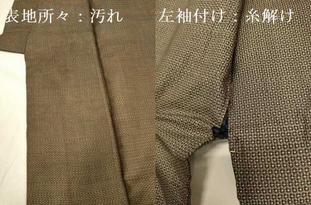 平和屋着物■男性 本場大島紬 80亀甲 総詰め 正絹 逸品 DABA8929du