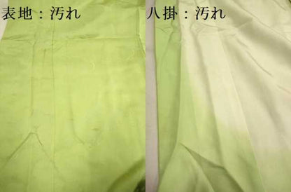 平和屋着物■上質な小紋 雲取文 暈し染め 正絹 逸品 DABA8944du