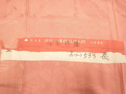 平和屋着物●人間国宝 小宮康孝 江戸小紋 鮫小紋柄 枝葉地紋 反端付き 正絹 逸品 DABA8964du