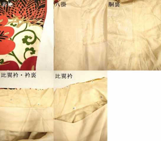 平和屋着物●アンティーク 大正ロマン 振袖 刺繍 扇面飛鶴花松文 金彩 正絹 逸品 DABA8965du