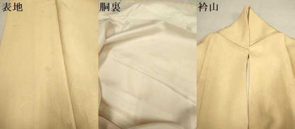 平和屋着物●上質な色無地 花尽くし地紋 蜂蜜色 正絹 逸品 DABA8969du