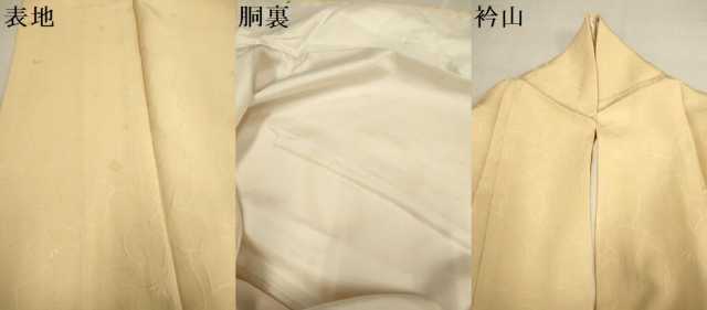 平和屋着物●上質な色無地 花尽くし地紋 蜂蜜色 正絹 逸品 DABA8969du