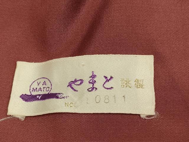 平和屋着物●本場大島紬 花間道 やまと誂製 正絹 逸品 DABA8971du
