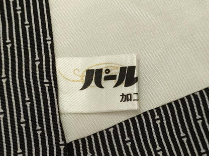 平和屋着物●上質な小紋 作家物 立波文 正絹 逸品 DABA8978du