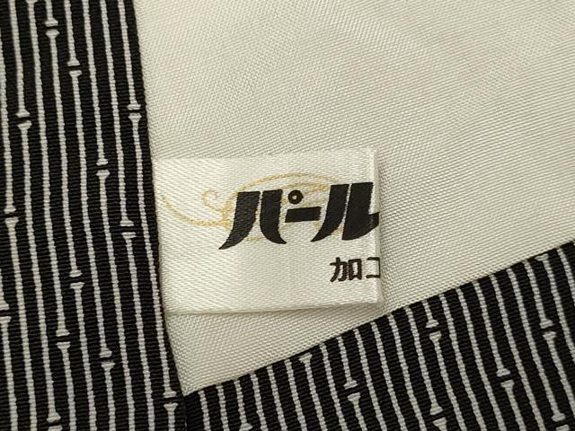 平和屋着物●上質な小紋 作家物 立波文 正絹 逸品 DABA8978du