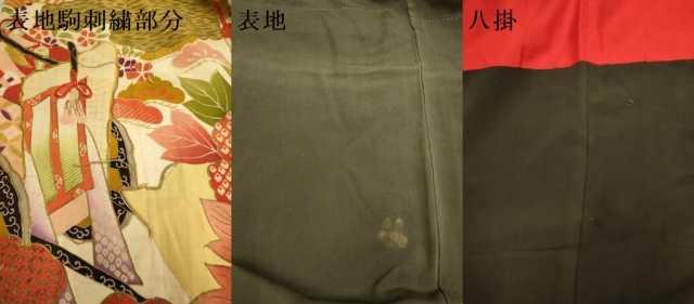 平和屋着物●アンティーク 大正ロマン 振袖 駒刺繍 御所車花文 黒地 金彩 正絹 逸品 DABA8984du