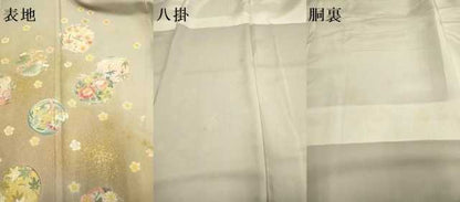 平和屋着物●京友禅の第一人者 松井青々 訪問着 花丸文 暈し染め 金彩 ロング丈 正絹 逸品 DABA8985du