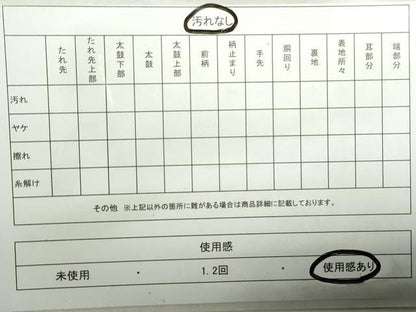 平和屋着物◎佐賀錦 六通柄袋帯 扇面孔雀花文 金銀糸 正絹 逸品 DABA9001qa