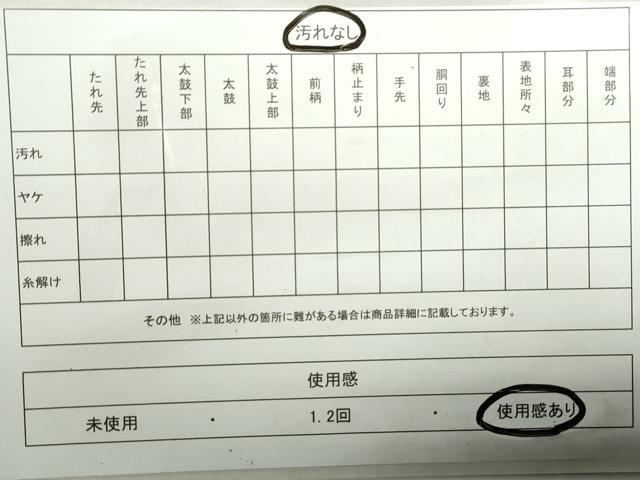 平和屋着物◎佐賀錦 六通柄袋帯 扇面孔雀花文 金銀糸 正絹 逸品 DABA9001qa